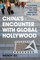 China's Encounter with Global Hollywood