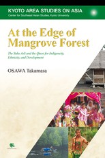 At the Edge of Mangrove Forest At the Edge of Mangrove Forest