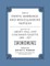 Index of Death, Marriage, and Miscellaneous Notices Appearing in the Liberty Hall and Cincinnati Gazette, 1804 - 1857