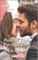 Rules of Their Parisian Fling