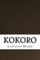 Kokoro