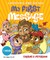 My First Message-MS