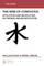 Web of Confucius