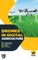 Drones in Digital Agriculture