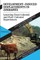 Development Induced Displacements in Zimbabwe