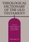 Theological Dictionary of the Old Testament, Volume XV