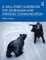 A Wall Street Guidebook for Journalism and Strategic Communication