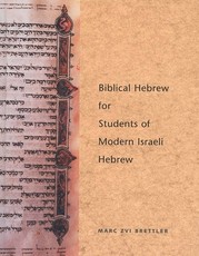 Biblical Hebrew for Students of Modern Israeli Hebrew Biblical Hebrew for Students of Modern Israeli Hebrew