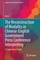 The Reconstruction of Modality in Chinese-English Government Press Conference Interpreting