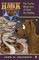 The Further Adventures of Hank the Cowdog