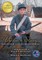 Blake's Story (Black & White - 3rd Edition)