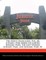The Movie Franchises, Vol. 60: Jurassic Park Series Including Jurassic Park, the Lost World: Jurassic Park, and Jurassic Park III