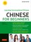 Chinese for Beginners