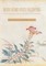 Medical Qigong Exercise Prescriptions