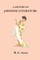 A History of Japanese Literature