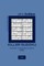 Killer Sudoku - 120 Easy To Master Puzzles 10x10 - 10