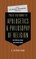 Pocket Dictionary of Apologetics & Philosophy of Religion