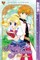 Disney Manga: Kilala Princess - The Collection, Book One
