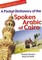 A Pocket Dictionary of the Spoken Arabic of Cairo