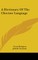 A Dictionary Of The Choctaw Language