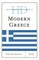 Historical Dictionary of Modern Greece