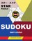 Star Puzzle 400+ Sudoku.