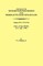 Abstracts of the Testamentary Proceedings of the Prerogative Court of Maryland. Volume XVI
