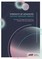 Strength of advanced ceramic breeder pebbles: influence of fabrication methods, composition and annealing