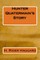 Hunter Quatermain's Story