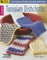 Tunisian Dishcloths
