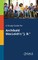 A Study Guide for Archibald MacLeish's J. B.