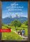 Das Folk- und Volksliederbuch für Alt und Jung. Gesang und Ukulele Liederbuch