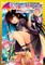 To Love Ru Darkness Vol. 8