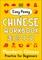 Easy Peasy Chinese Workbook