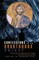 Confessions of an Unorthodox Priest