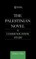 The Palestinian Novel