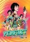 Perfect - The Collection