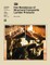 Fire Resistance of Structural Composite Lumber Products