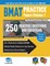 BMAT Practice Papers Volume 1