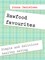 Rawfood favorites