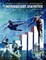 A Sports-Oriented Approach to Introductory Statistics