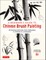 A Beginner's Guide to Chinese Brush Painting