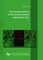 Functional analysis of the nuclear basket and protein Tpr