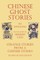 Chinese Ghost Stories - Strange Stories from a Chinese Studio