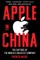 Apple in China