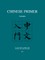 Chinese Primer