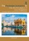 The Routledge Companion to the Life and Legacy of Guru Hargobind