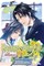 Rosario+vampire: Season II, Vol. 5