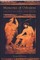 Memories of Odysseus