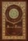 Aesop's Fables (Royal Collector's Edition) (Case Laminate Hardcover with Jacket)